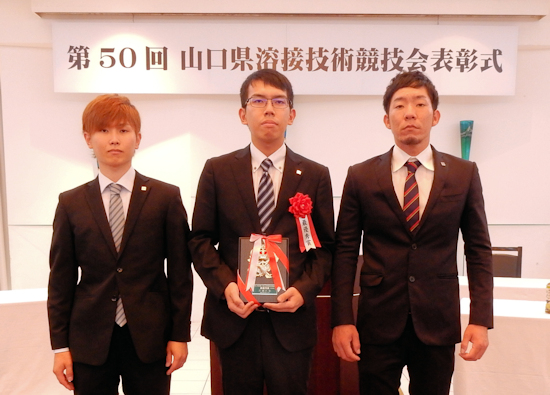 左から、寺尾優希選手、天満久志選手、篠原晃太選手