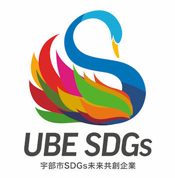 宇部市SDGs未来共創企業のロゴマーク