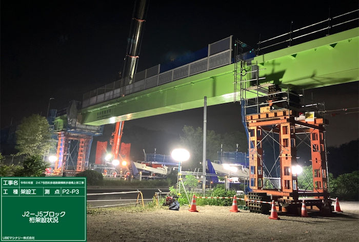 夜間架設工事の様子