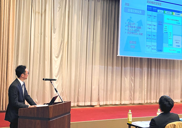 当社の発表風景