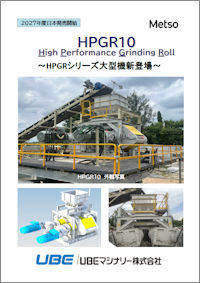 HPGR10