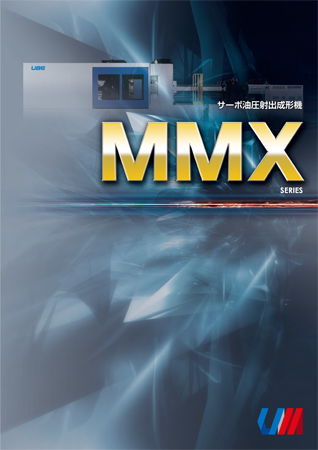 MMX Series